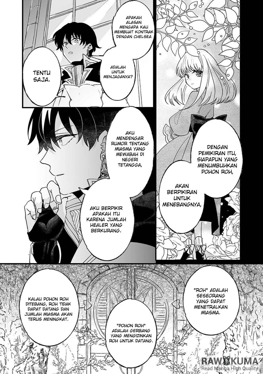 Nido to ie ni wa kaerimasen! Chapter 04 Gambar 30